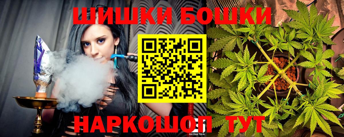 Бошки марихуана Ganja Северобайкальск