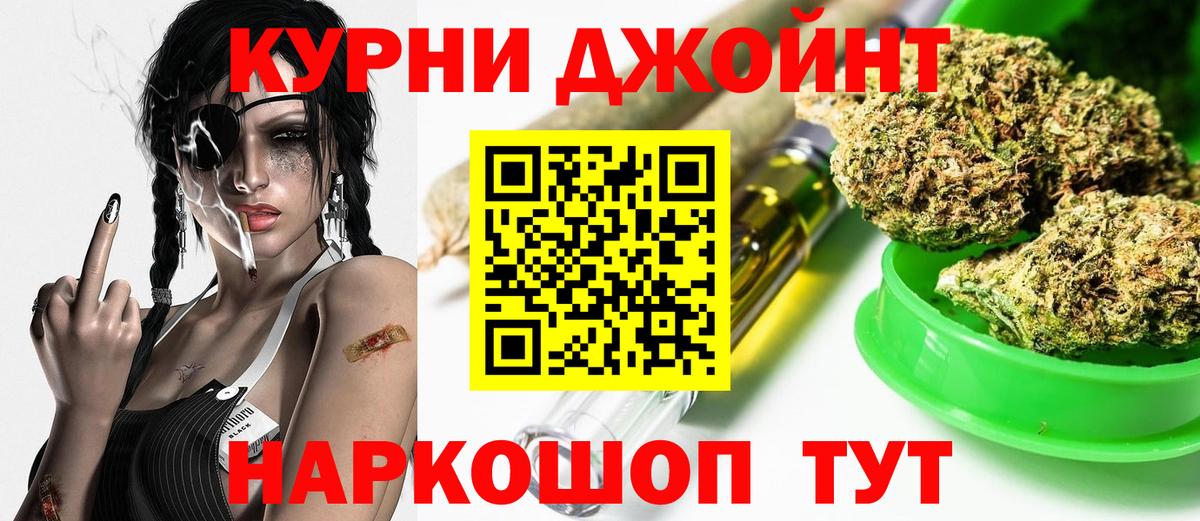 Марихуана тримм  Вход с VPN  Северобайкальск  Канабис AK-47  Каннабис MAZAR  Шишки марихуана MAZAR 